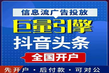 百度竞价托管公司如何实现广告投放的ROI最大化